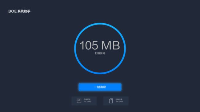 震撼登場！京東方110寸4K新品，引領商用顯示革新之作！