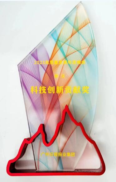 ϣ֘s@VՈ2023|l(f)չȷƼ(chung)ؕI