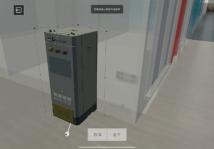 DataMesh Inspector 1.1發布，升級建筑工程協作和MR體驗