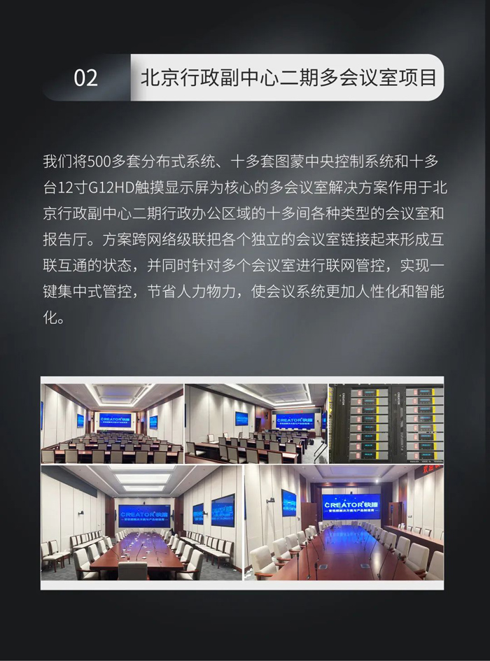 請查收——CREATOR快捷2023年度精選案例