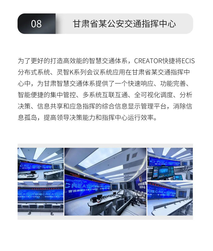 請查收——CREATOR快捷2023年度精選案例