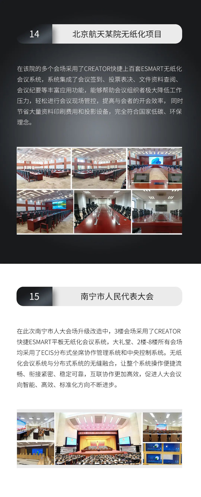請查收——CREATOR快捷2023年度精選案例