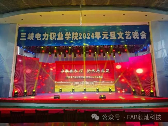 2023年領燦科技國內十大經典案例精彩回顧