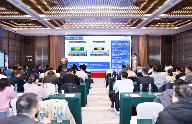 東方中原2024年激光智慧黑板暨激光投影合作伙伴交流會（鄭州站）圓滿舉辦！