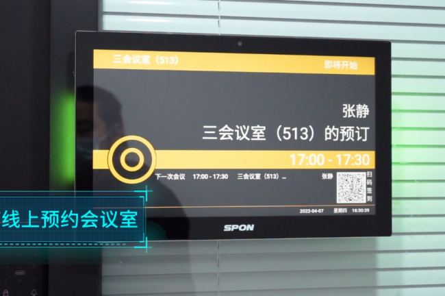 高效環(huán)保的數(shù)字時代，世邦無紙化系統(tǒng)踐行綠色高效辦公
