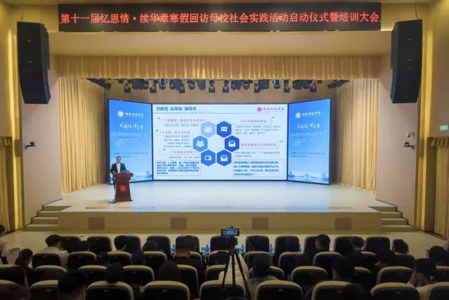 意大利FBT 奧地利AKG共同為珠海科技學院打造一流學術交流環(huán)境