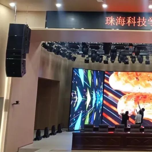 意大利FBT 奧地利AKG共同為珠海科技學院打造一流學術交流環(huán)境