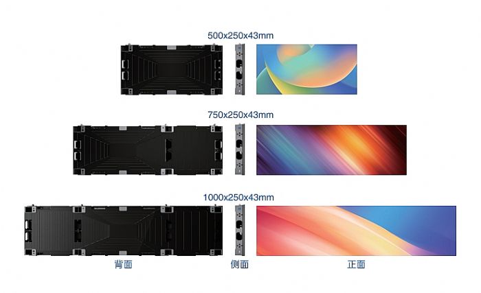 KL系列室內高清LED顯示屏