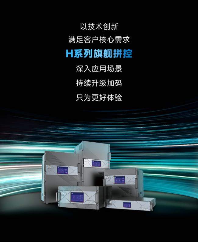 再突破！只為更好體驗，諾瓦星云H系列·子卡新發(fā)