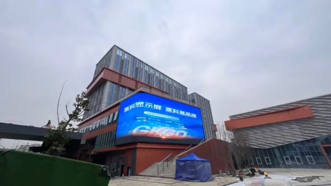 一起看案例 | 高科光電2023年12月精選案例