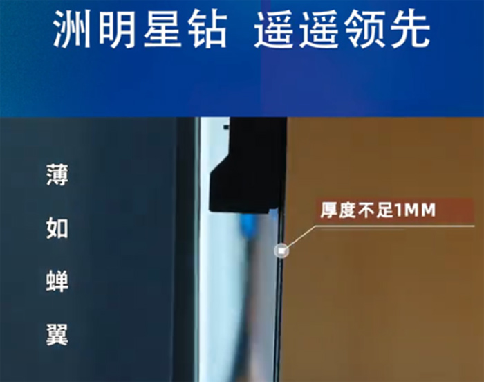 創新沒有邊疆：洲明再獲優秀品牌大獎
