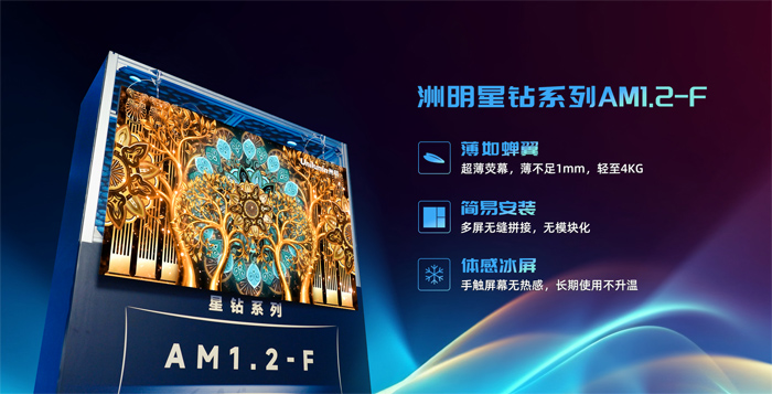 創新沒有邊疆：洲明再獲優秀品牌大獎