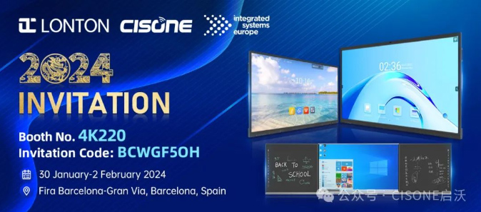 啟沃母公司聯(lián)騰即將亮相 ISE 2024
