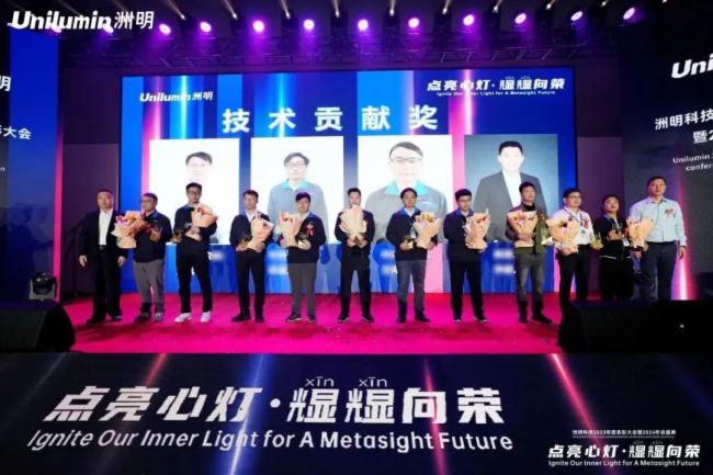 洲明科技2023年表彰大會暨年會盛典圓滿舉行！