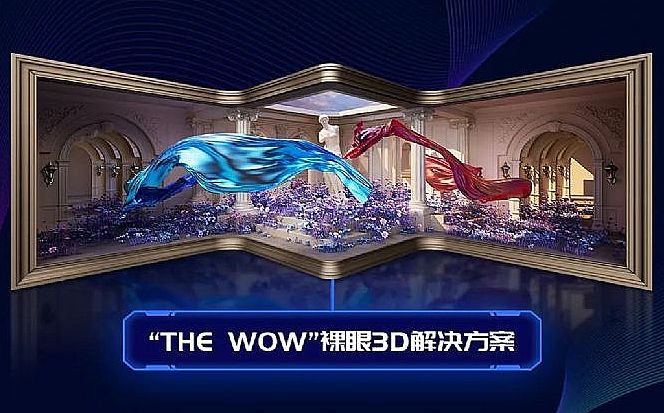 迭代升級、創(chuàng)新突圍，聯(lián)建光電榮獲年度優(yōu)秀品牌大獎