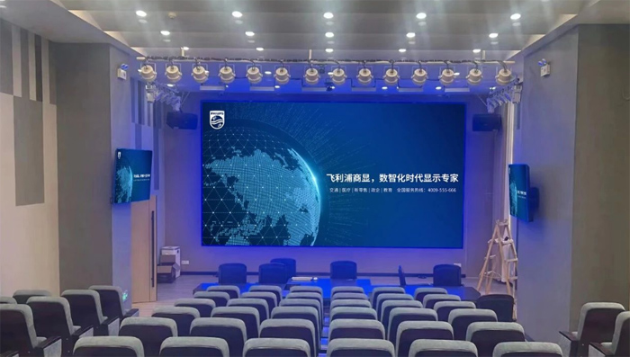 案例｜飛利浦商顯攜手咸陽(yáng)高新區(qū)管委會(huì)打造多規(guī)模會(huì)議室，構(gòu)筑智慧辦公新生態(tài)