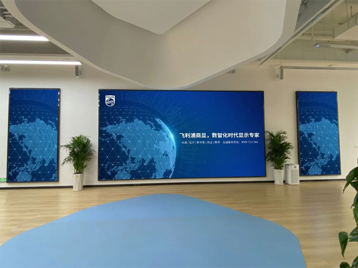 案例｜飛利浦商顯攜手咸陽(yáng)高新區(qū)管委會(huì)打造多規(guī)模會(huì)議室，構(gòu)筑智慧辦公新生態(tài)