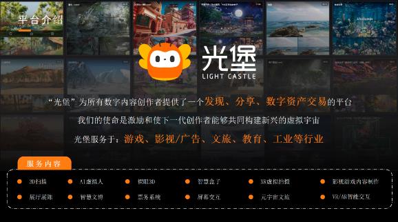 五技術(shù)四成果，洲明AI+多顯示終端發(fā)布會(huì)一文看