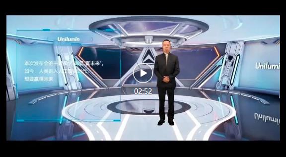 五技術(shù)四成果，洲明AI+多顯示終端發(fā)布會(huì)一文看