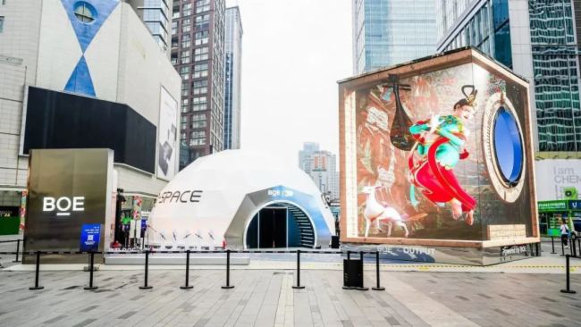 業績預告 | BOE（京東方）發布2023年度業績預告 經營質量全面向好