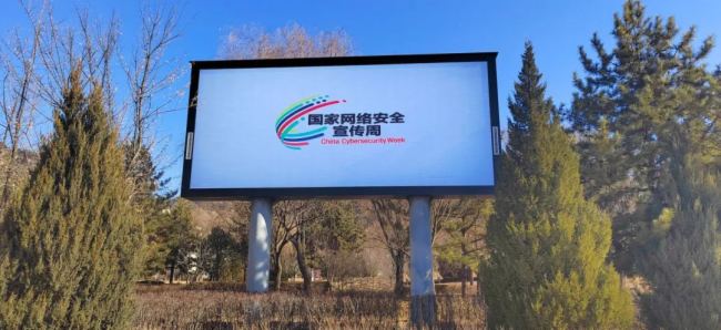 延安抗大紀念館LED顯示解決方案：打造沉浸式參觀體驗