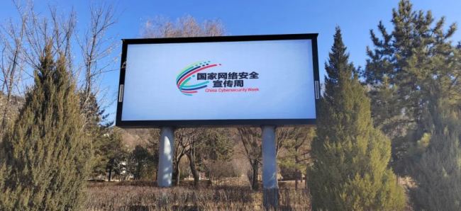 延安抗大紀念館LED顯示解決方案：打造沉浸式參觀體驗