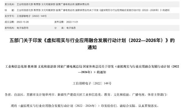 行業資訊｜LED顯示屏行業市場前景廣闊，數智融合助推多元應用