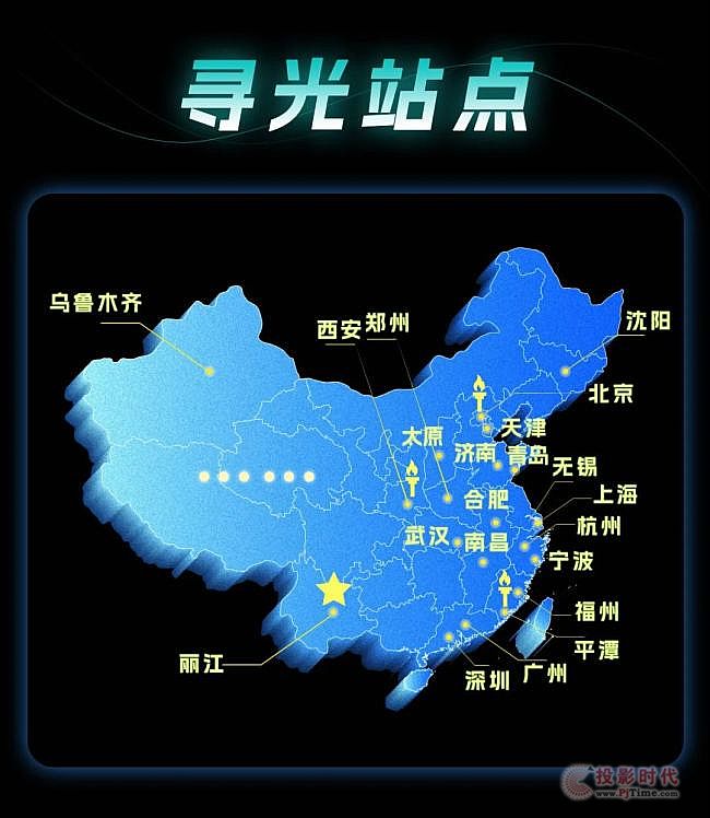 光峰工程 |2023年度活動盤點，留下我們共同的精彩瞬間