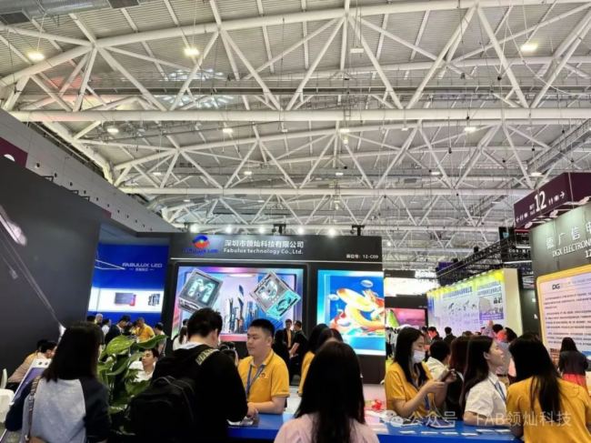 精彩搶先看！領燦與您相約2024年ISLE!