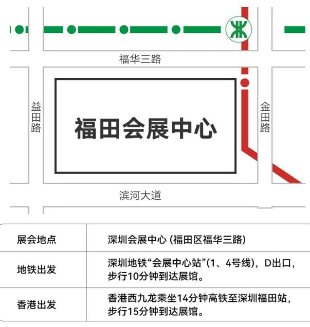 下周一開幕！LED CHINA展打響2024開年第一炮