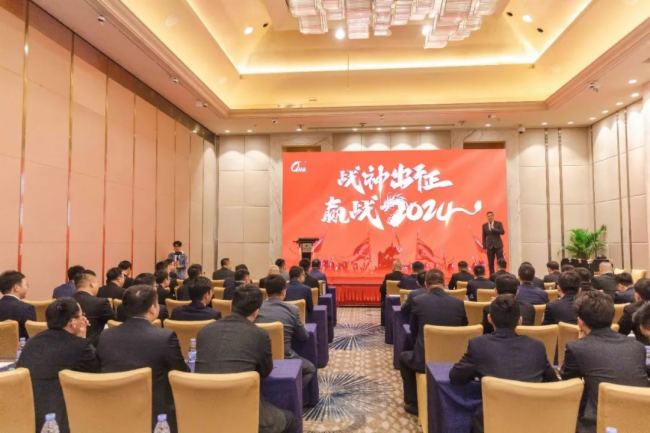 戰神出征，贏戰2024！強力巨彩營銷事業群誓師與表彰大會暨高管晚宴圓滿召開！
