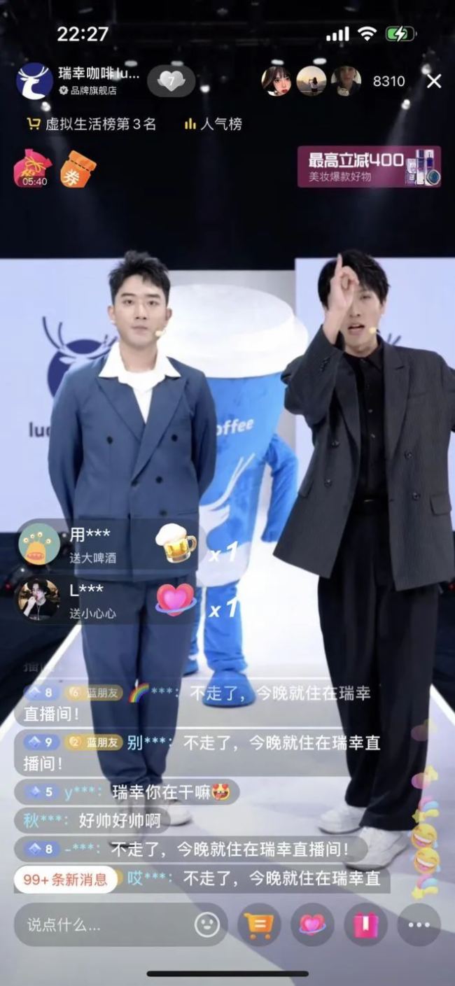 2024差異化直播，深工xR虛擬拍攝能做什么？