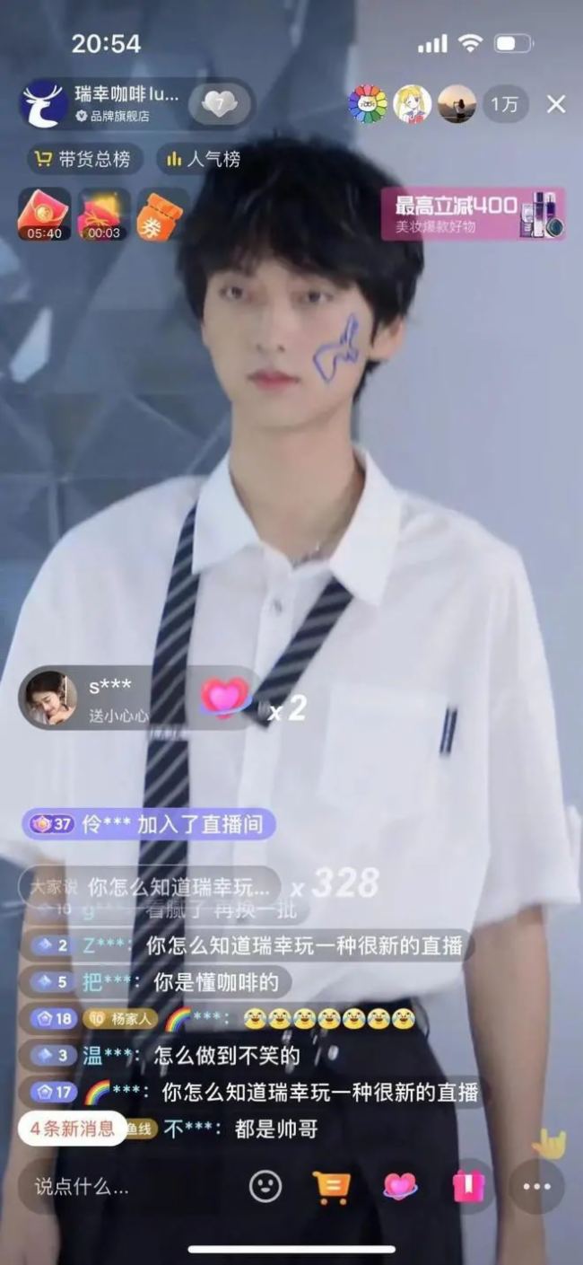 2024差異化直播，深工xR虛擬拍攝能做什么？
