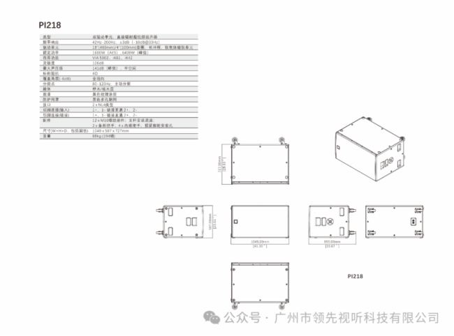佛山千古情 | Martin Audio打造沉浸式主題街