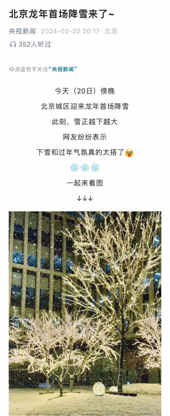 UPTC | A缰ҕ΢cˣy ѩµ