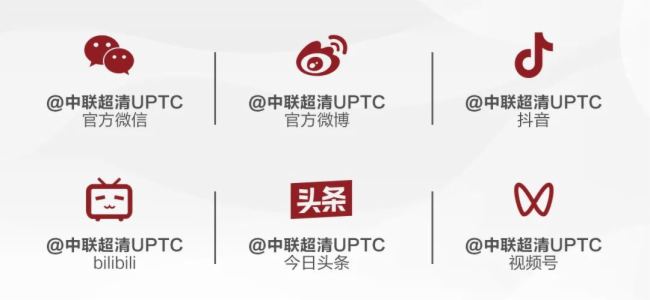 UPTC | A缰ҕ΢cˣy ѩµ