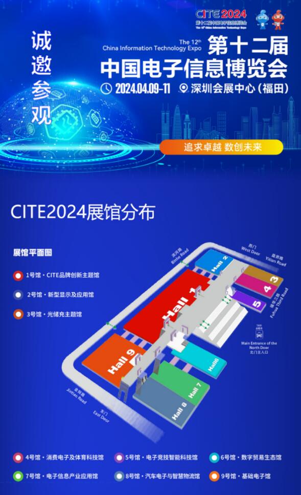 ǧչRCITE2024һͬҊCϢИI(y)³ɹ