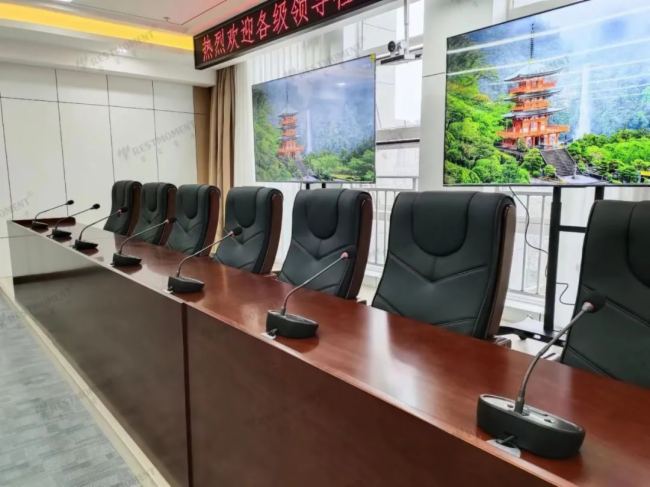 智能會議案例，雷蒙電子助力四川省多個政府單位會議智能升級