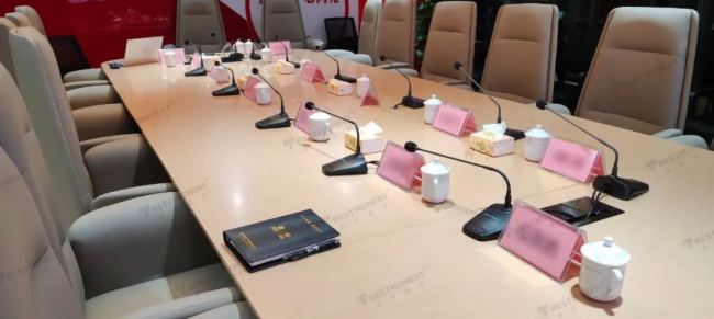 智能會議案例，雷蒙電子助力四川省多個政府單位會議智能升級