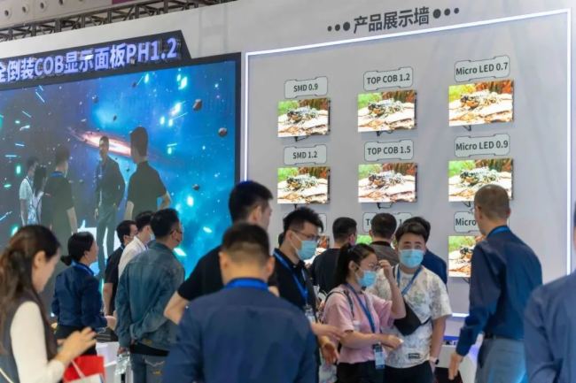 ISLE2024| 藍普視訊誠邀您共赴盛宴，共鑒未來！