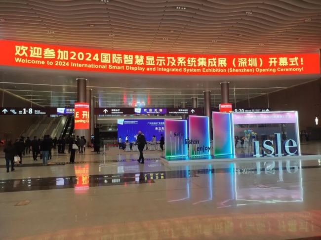 展會速遞丨菲伯爾攜工程類產品亮相2024 ISLE