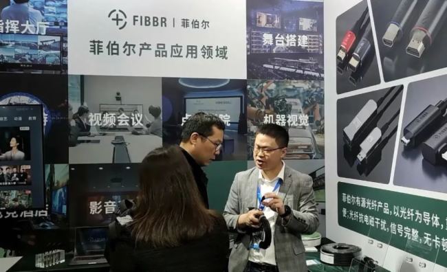 展會速遞丨菲伯爾攜工程類產品亮相2024 ISLE