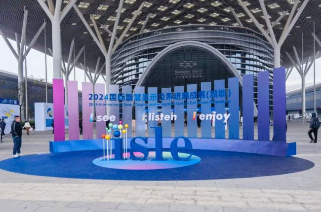 ISLE 2024 | 國顯科技LED顯示精彩亮相！
