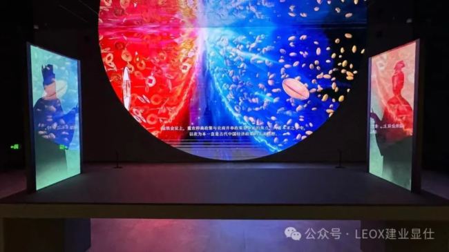 LEOX建業顯仕OLED創意屏展示 | 陜西歷史博物館給你不一樣的體驗