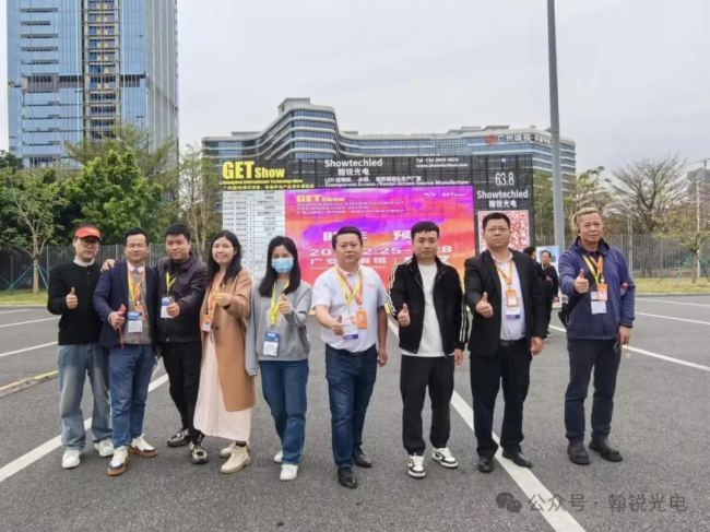 深圳市翰銳光電閃耀GETshow、LED China等三大展會，榮獲多項大獎