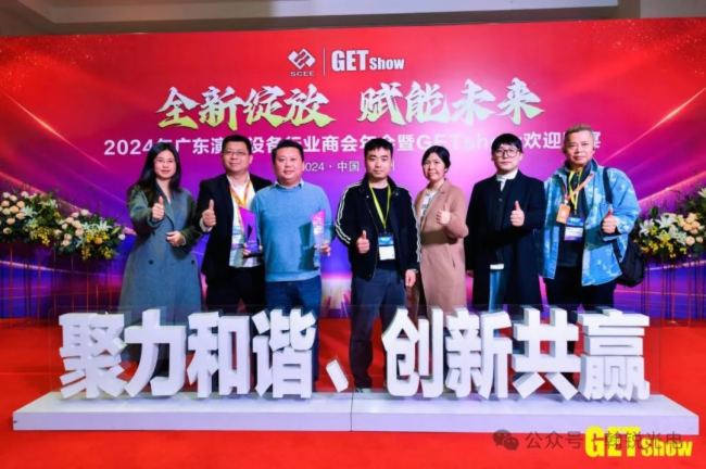 深圳市翰銳光電閃耀GETshow、LED China等三大展會，榮獲多項大獎