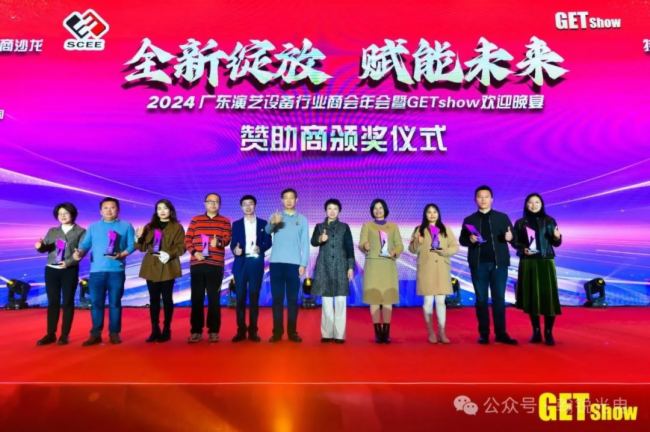 深圳市翰銳光電閃耀GETshow、LED China等三大展會，榮獲多項大獎