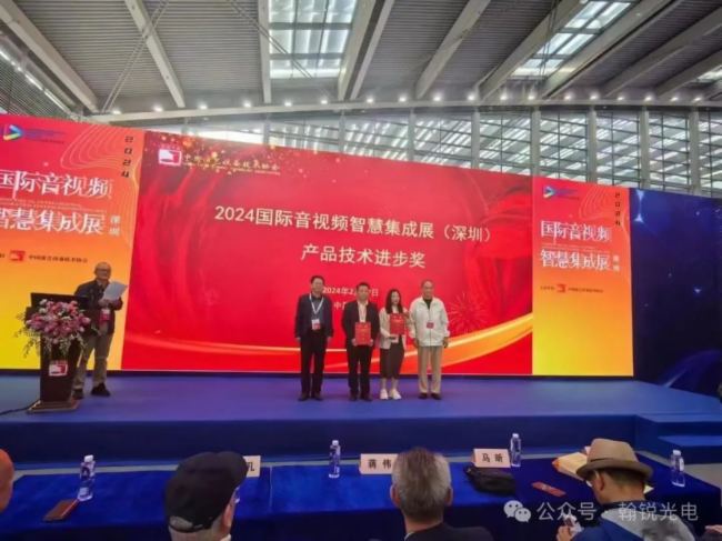 深圳市翰銳光電閃耀GETshow、LED China等三大展會，榮獲多項大獎