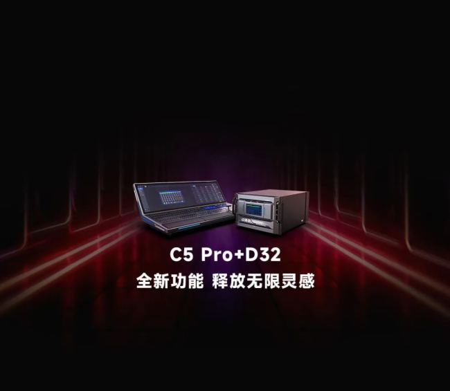 ZC5 Pro+D32 | Ӱ ȫ柨
