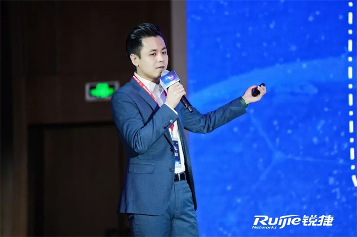 追光而遇 沐光同行——銳捷網絡召開2024教育行業核心合作伙伴論壇